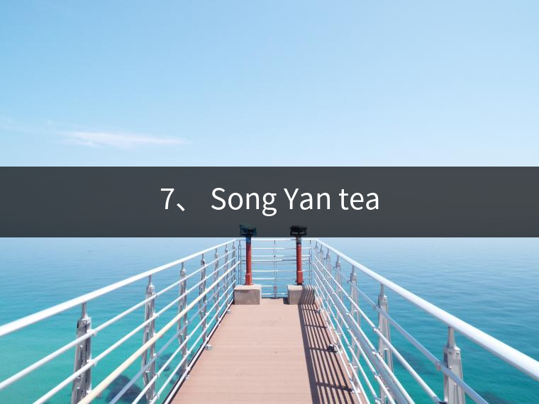 7、 Song Yan tea