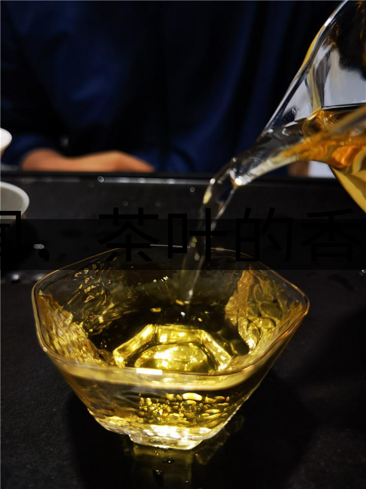 聞，茶葉的香——溫聞、冷聞-1