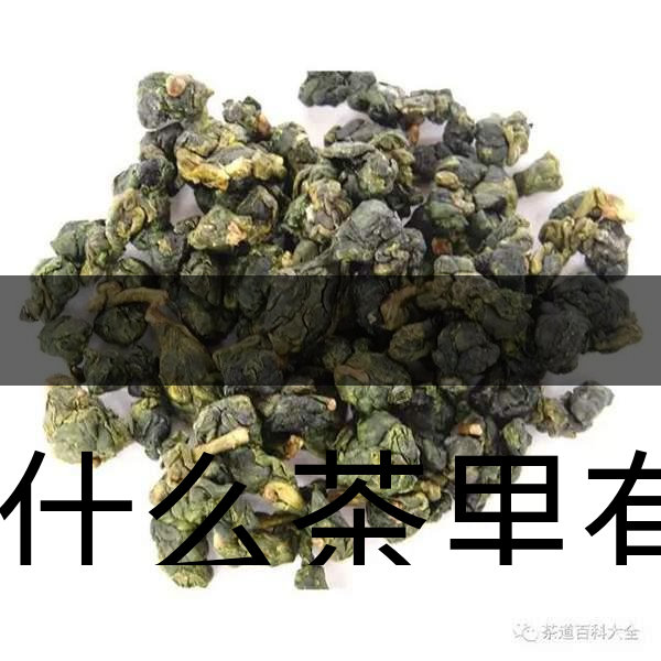 為什么茶里有茶梗？和茶品質(zhì)有什么關(guān)系？-2