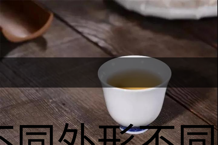 不同外形不同口味的，到底哪些茶算是好茶？