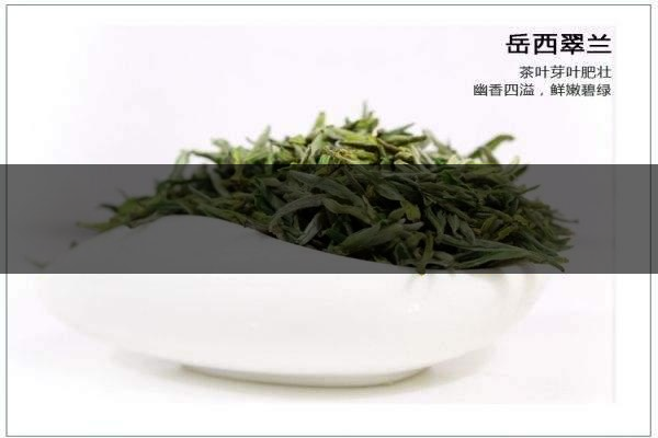 中國前二十名茶，你又知道幾種-11-1