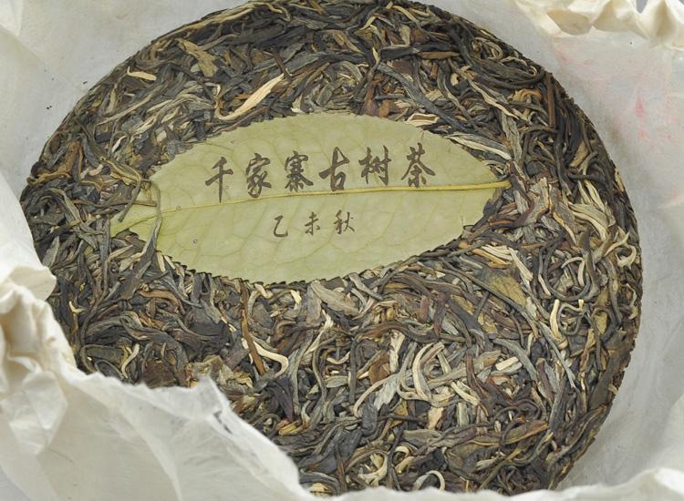 2022年鎮(zhèn)沅千家寨古樹春茶多少錢一公斤？