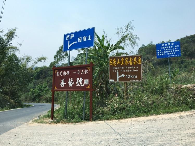 2022年困鹿山丨千古流芳，盛世奢享