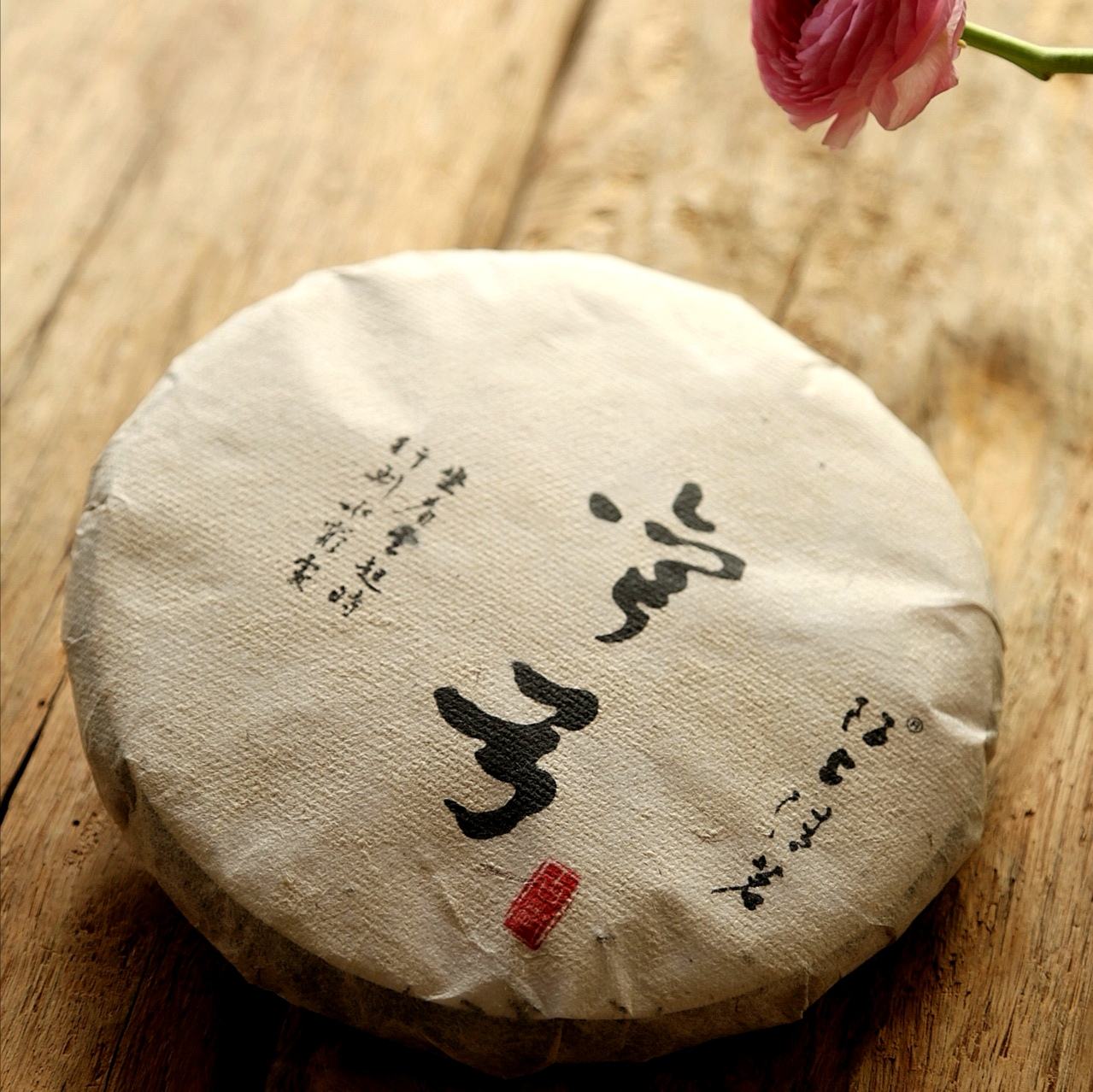 2022年彎弓古樹春茶價格？