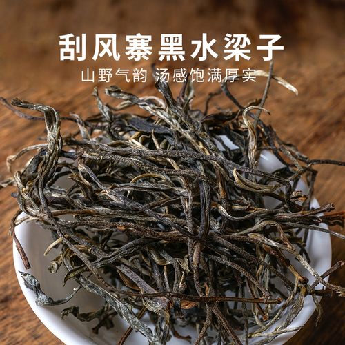 2022年黑水梁子古樹春茶口感？