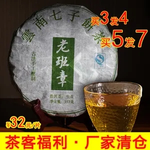 淘寶普洱茶怎么那么便宜？值不值得買(mǎi)？