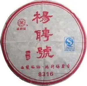 楊聘號(hào)普洱茶怎么樣？