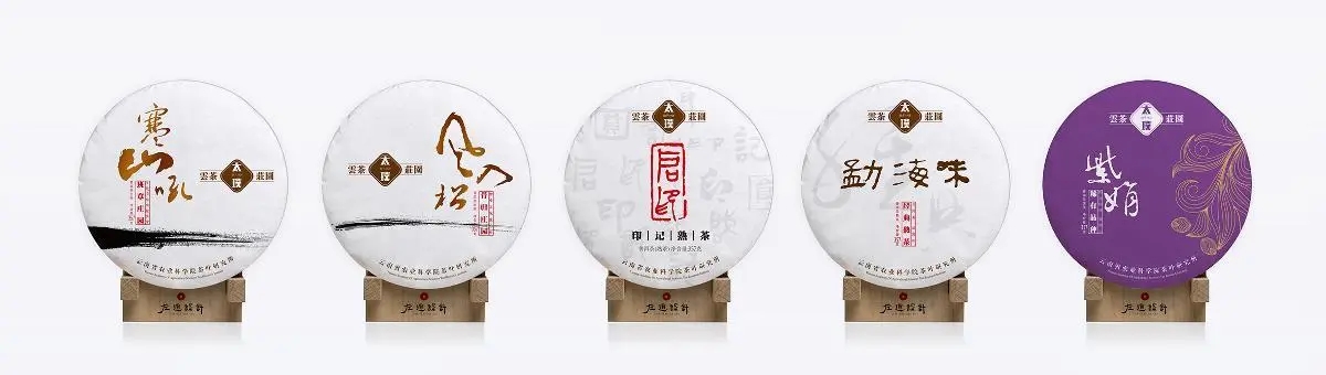 太璞普洱茶怎么樣？