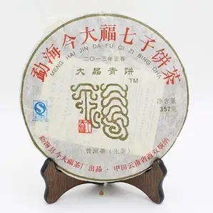 今大福的普洱茶怎么樣？
