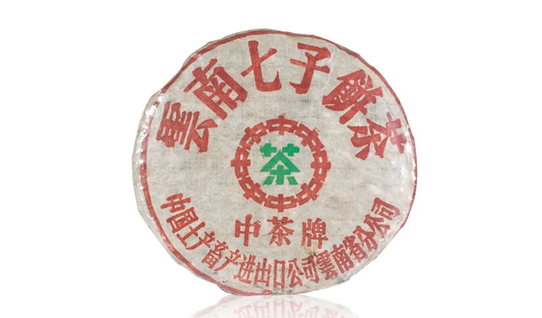 普洱茶為什么也叫七子餅茶？