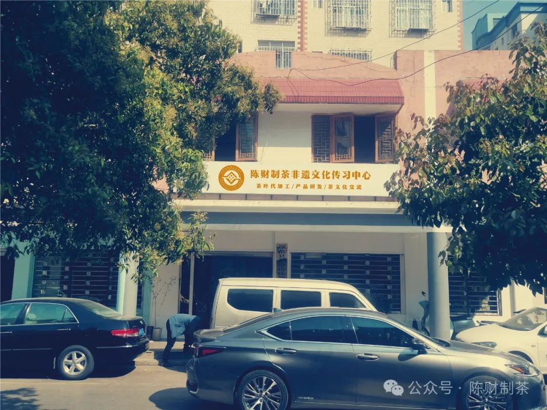 陳財制茶：頂流名山微產(chǎn)區(qū)，沒有意義的意義